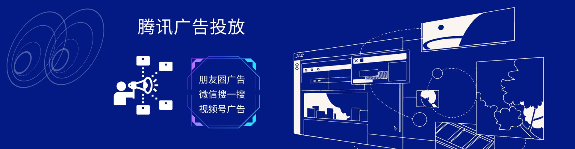 扶余sem运营