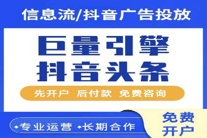 头条信息流跨界合作案例