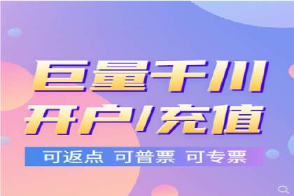 信息流推广开户全攻略：揭秘高效运营技巧