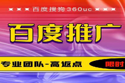 百度竞价托管案例：提升广告点击率的方法和技巧