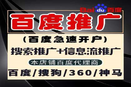 从0到1：百度竞价托管外包案例深度解析